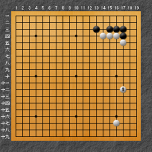 中国の棋士がよく打っていた形です。