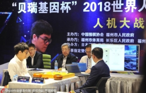 囲碁柯潔アルファ碁 柯潔人工知能と対局