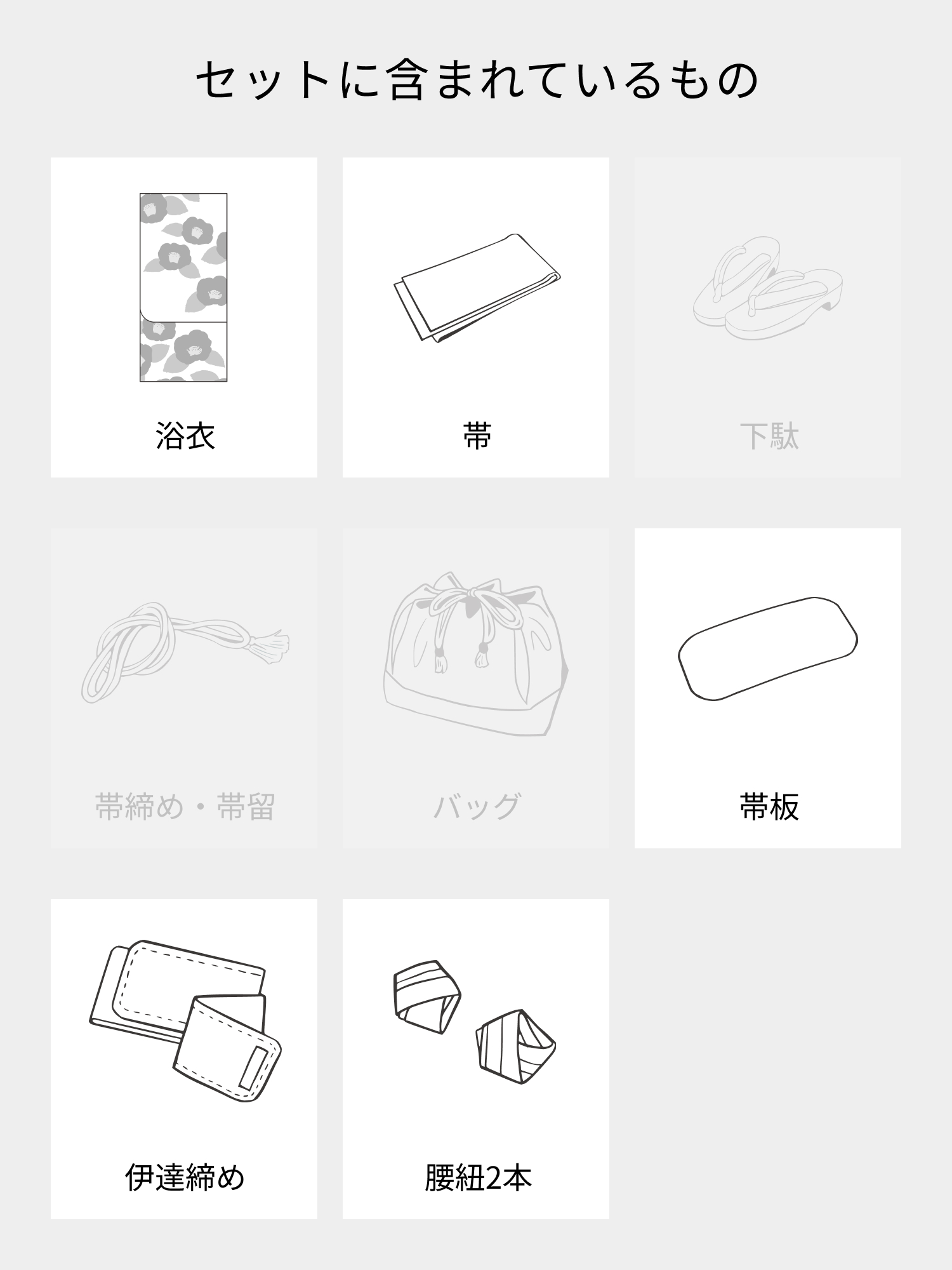 ファーの代替アイテム