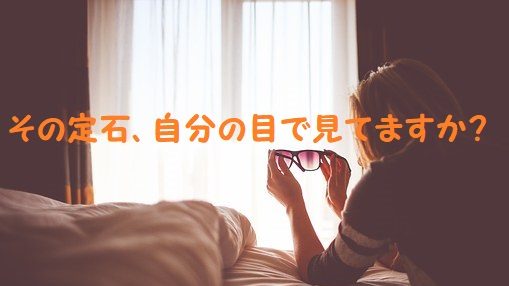 囲碁の定石とは 級位者でもすぐに使えるおすすめ布石を大公開 Yukiの囲碁ブログ